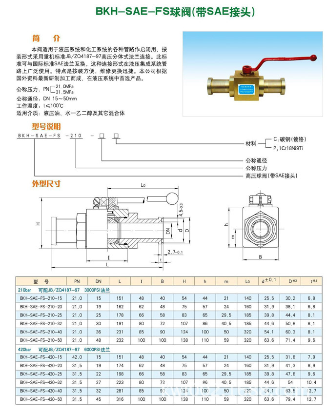 中液液压13.jpg