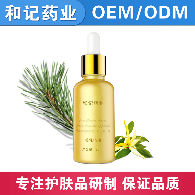 香薰单方精油　去痘印薰衣草精油批发 去痘厂家直销 可贴牌加工