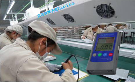 LX-1108使用场景+LX-170静电仪器