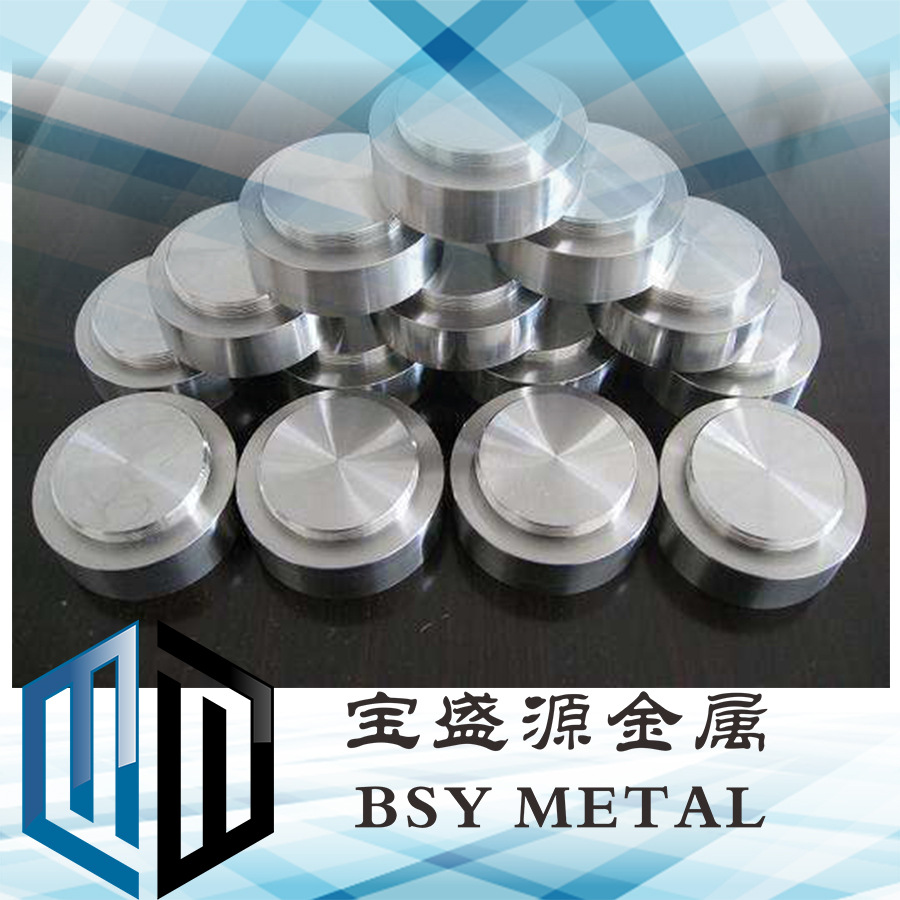 高质量钛靶块，钛加工件，陕西宝盛源厂家长期生产，欢迎联系洽谈