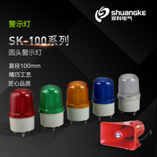 �p��SK-100LS/FS/ZS�A�^����LED�����W���D���g�����B�m��������