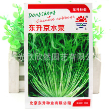 京水菜 京水菜品牌 图片 价格 京水菜批发 阿里巴巴