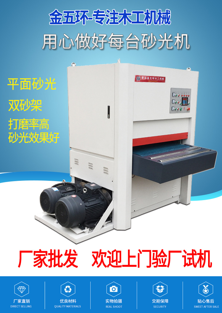 shaguangji_01.jpg
