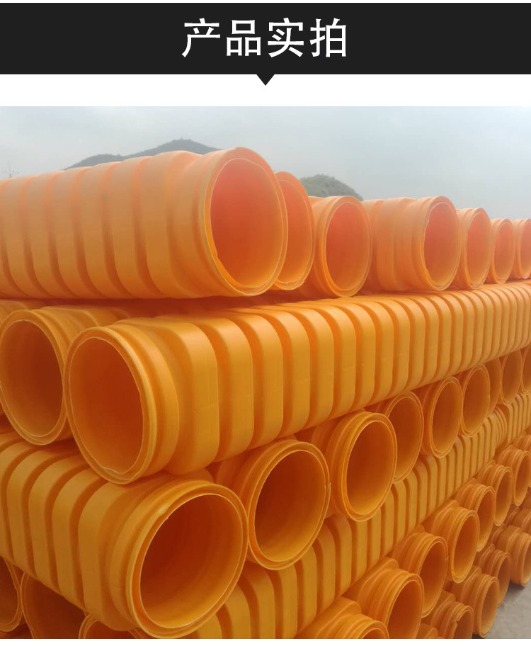 HDPE双平壁钢塑复合缠绕排水管_08.jpg