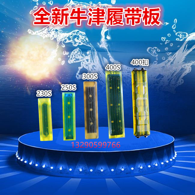 牛筋聚氨酯橡胶履带板链板胶大宇卡特住友久保田神钢厂家供应