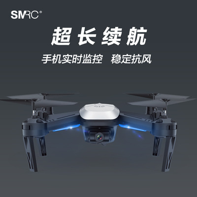 SMAO/RC T6 s8w气压定高无人机WiFi航拍 专业防撞四轴飞行器SMART|ms