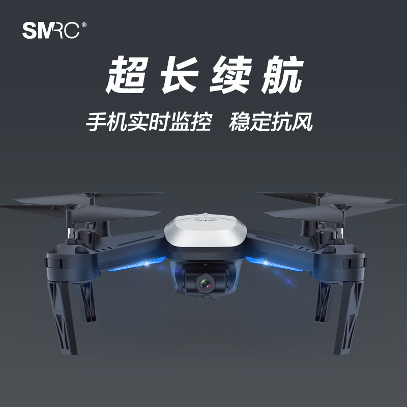 SMAO/RC T6 s8w气压定高无人机WiFi航拍 专业防撞四轴飞行器SMART|ms