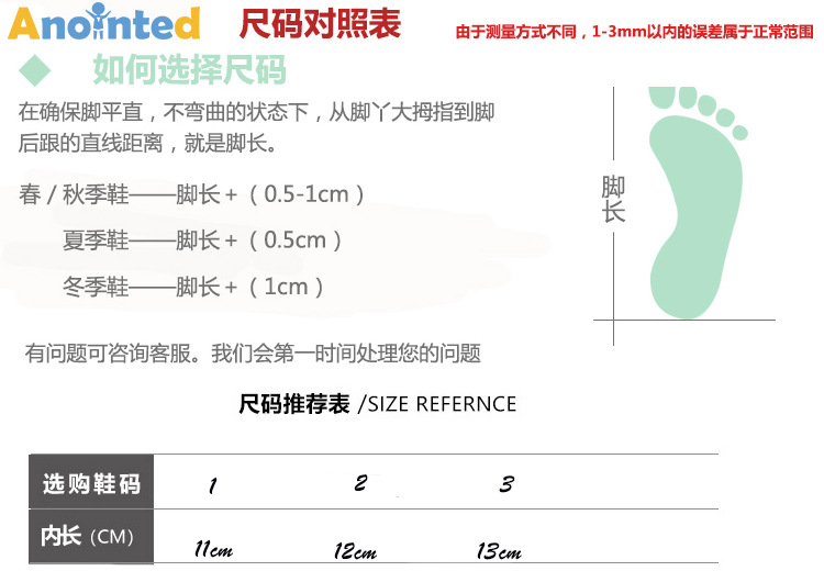 Chaussures bébé en PU artificiel - Ref 3436811 Image 40
