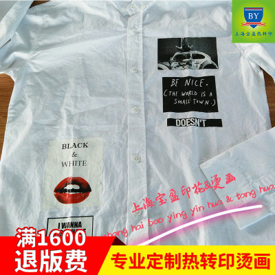 Manufacturer's goods Supply of ironing paper Transfers Transfer printing paper Transfer mark Offset Transfer