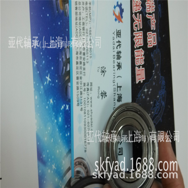 220KBE30+L NSK圆锥滚子轴承【内径220外径340厚度90】