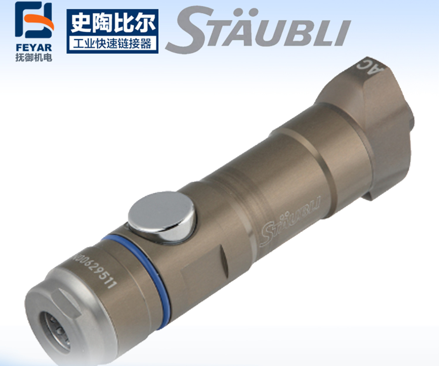 法国原装 呼吸空气TQR直管 TQR10M005