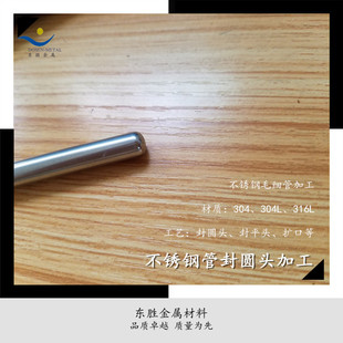 ë���� Sus304���n䓹ܷ��  ������̽ᘹ� �⻬�o�۷�ڲ��P䓹�