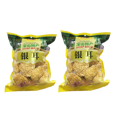 300g Tremella Tremella Fungus Golden ear dried food bulk wholesale