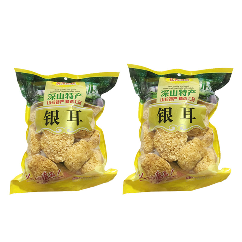 300g Tremella Tremella Fungus Golden ear dried food bulk wholesale
