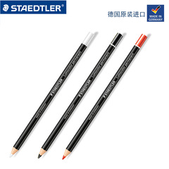 批發德國STAEDTLER施德樓108 20紅白黑三色油性鉛筆彩繪記號筆