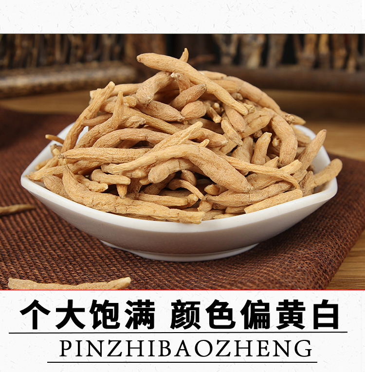 Tai Zi Shen Slices (Pseudostellaria heterophylla) — Dried Food Herb, Guizhou Origin, 500g key features
