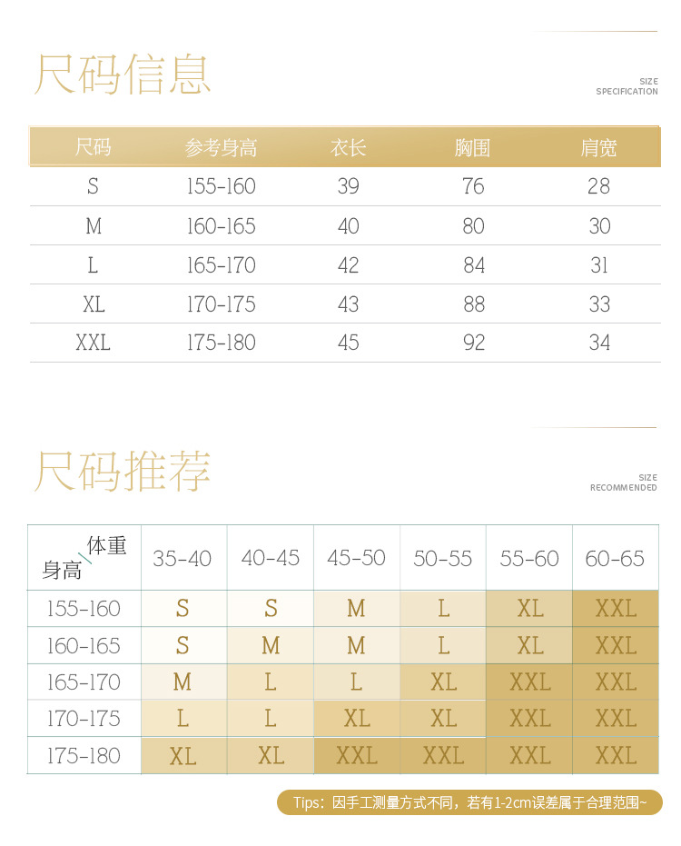 成人爵士舞露肚脐T恤详情页_05.jpg