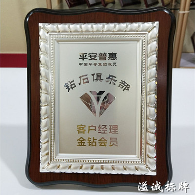 Manufactor customized Customized new pattern Stainless steel one stamping carving Wooden pallet Authorize Honor medal woodiness certificate