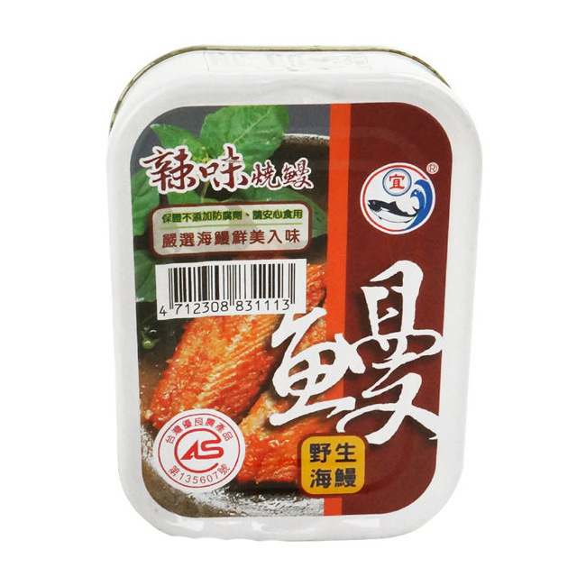 国台湾 新宜兴 辣味烧鳗鱼罐头 100g 海鲜罐头 方便速食 熟食