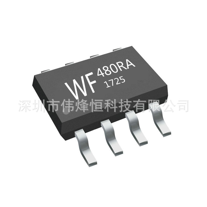 批发供应WF480无线射频收发模块 家居无线射频模块