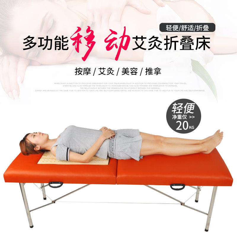 厂家直销 可移动艾灸功能床大号折叠艾灸床可定制艾灸按摩床批发