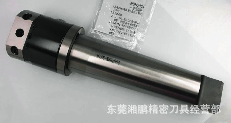 MTB4-NBH2084-8P MTB4-NBJ16-8P MTA6-NBH2084 莫氏4号精镗头