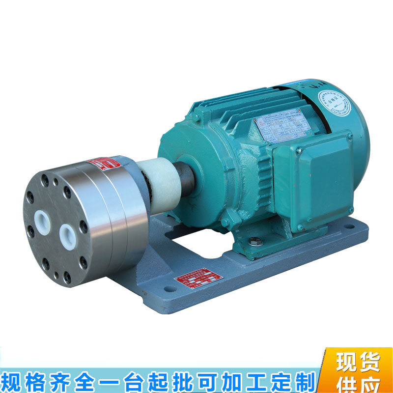 苏中液压优供CB-BNS16JZ不锈钢齿轮泵电机组鉰料机喷油泵