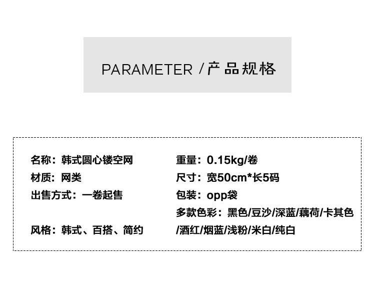 洞洞详情_02