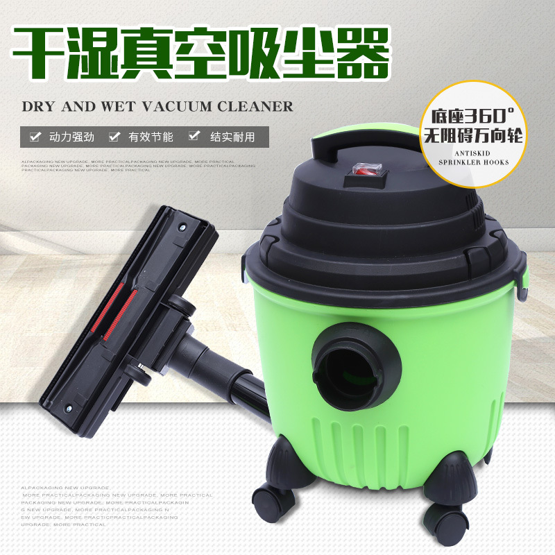 货源供应扬子干湿真空吸尘器手持大功率家用吸尘器便携强力吸尘器|ms