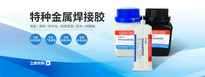 睫毛胶水 嫁接种植睫毛胶水 美睫胶水 低味低刺激 无味新款