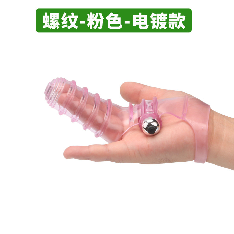 나사산 핑크 도금