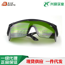 邦士度AL026 側翼經濟款防紫外線 焊接電焊眼鏡 3#/5#墨綠色鏡片