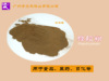 Apiculture supply Propolis powder Supplying Source of goods stable Various propolis powders