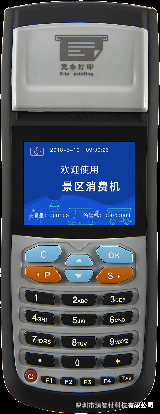 У�����ڻ�   У��ˢ�������ն�  У��ˢ����  У��ɨ�������