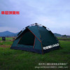 Street automatic beach simple tent for double for camping, fully automatic