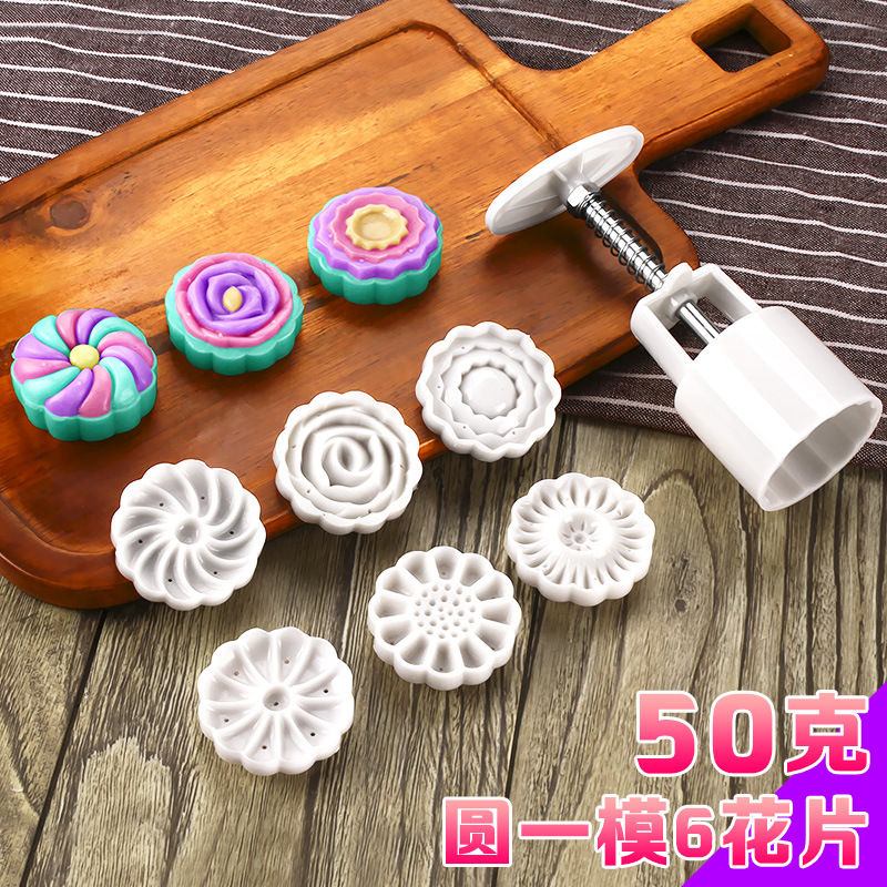 50克一模6片1 拷贝