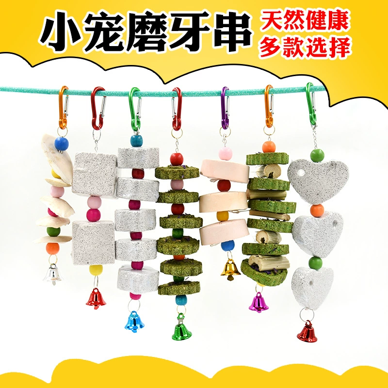 Хомяк поставляет коренные зубы камень моляры нить Тоторо кролик голландская свинья белка Золотой медведь игрушка попугай моляры нить