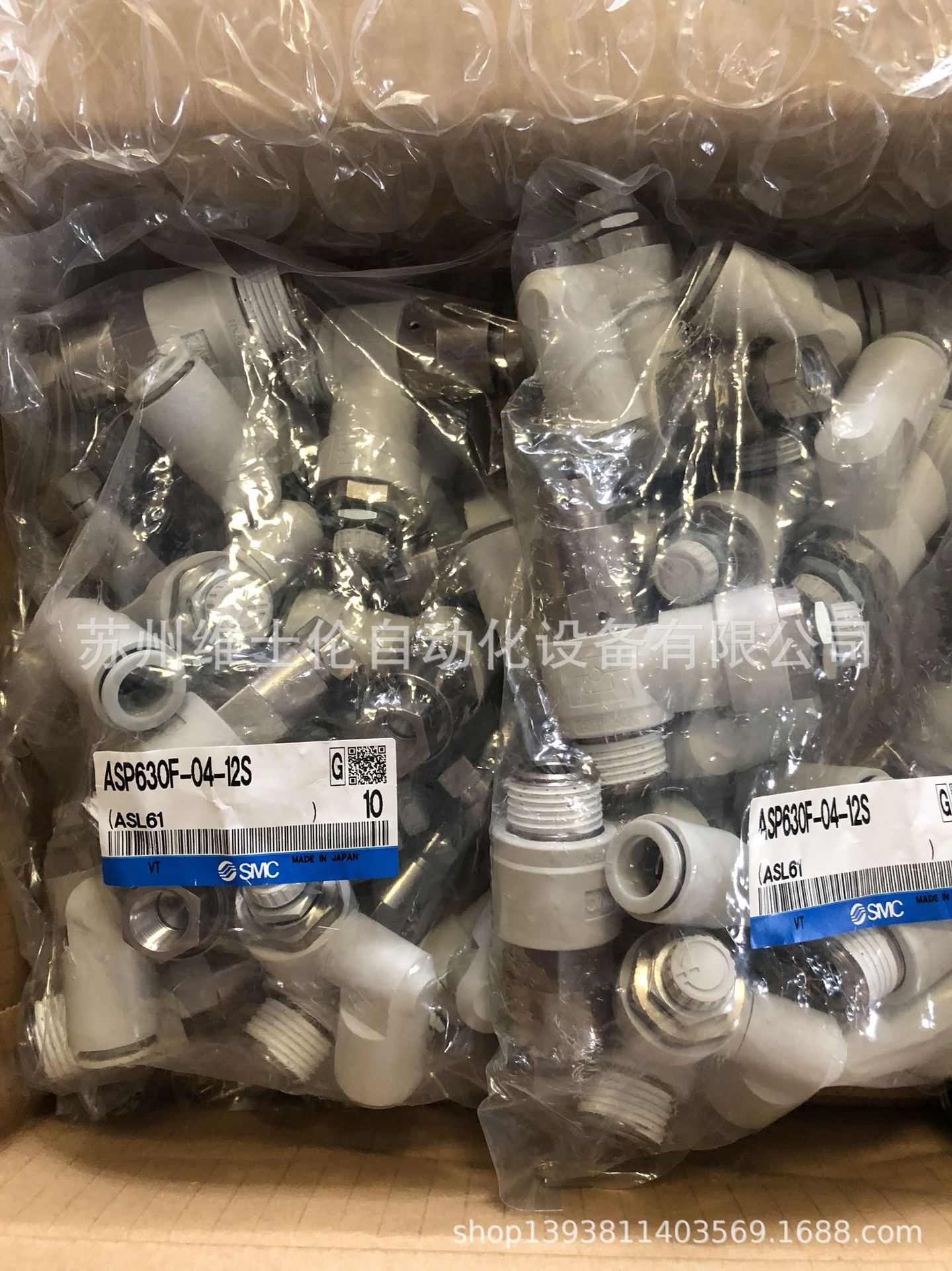 现货原装SMC调速阀ASP630F-04-12S 先导式单向阀流量控制阀