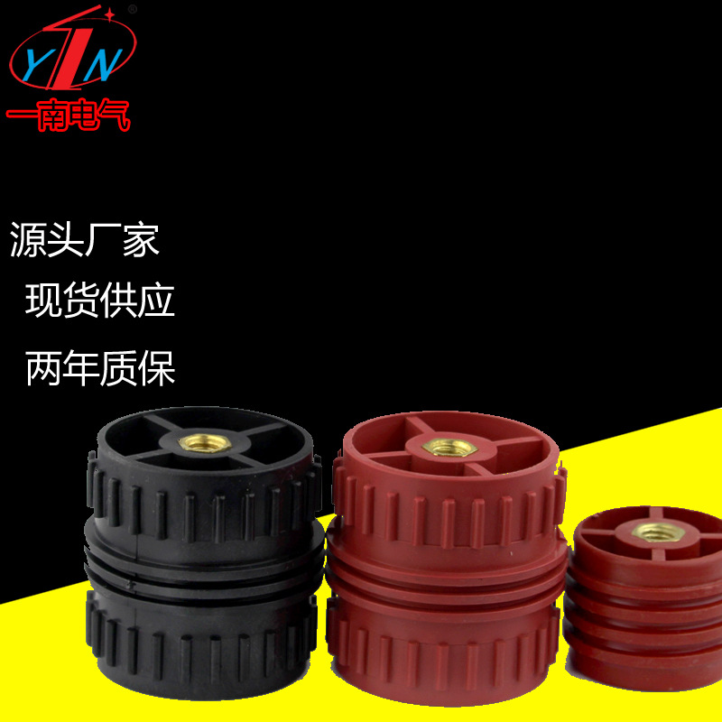 GGD50高*50直徑*M8紅色 絕緣子 GRI SGR塑料絕緣子 廠家直銷