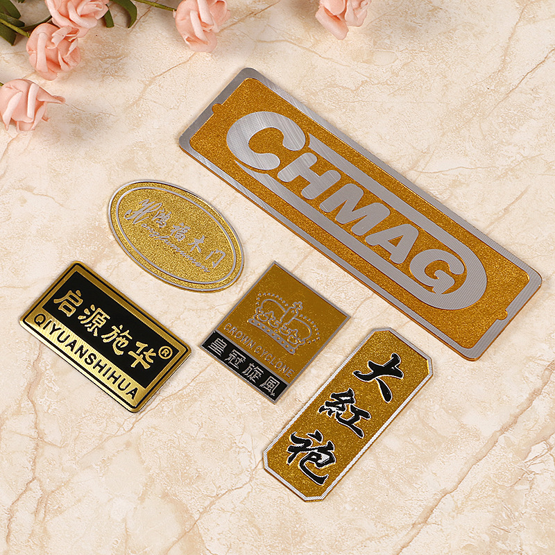 logo商标金属标牌铭牌 丝印铭牌腐蚀标牌木门铭牌创意标牌