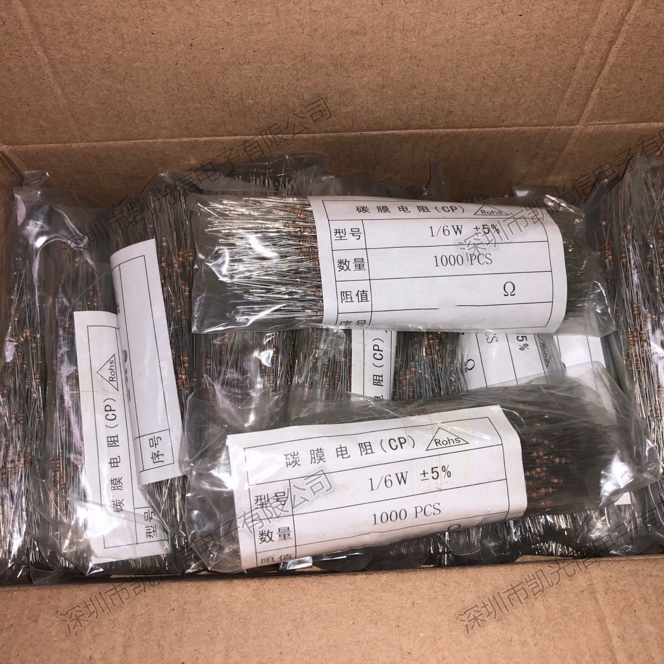 碳膜电阻 1/6W 5.1R 5.1欧姆 5.1E 5% 四色环 直插电阻 (1000只)