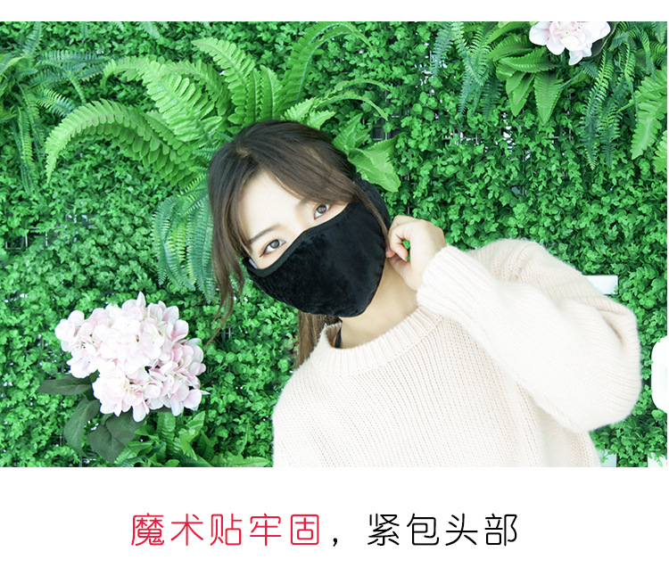 ตะคุ่ม