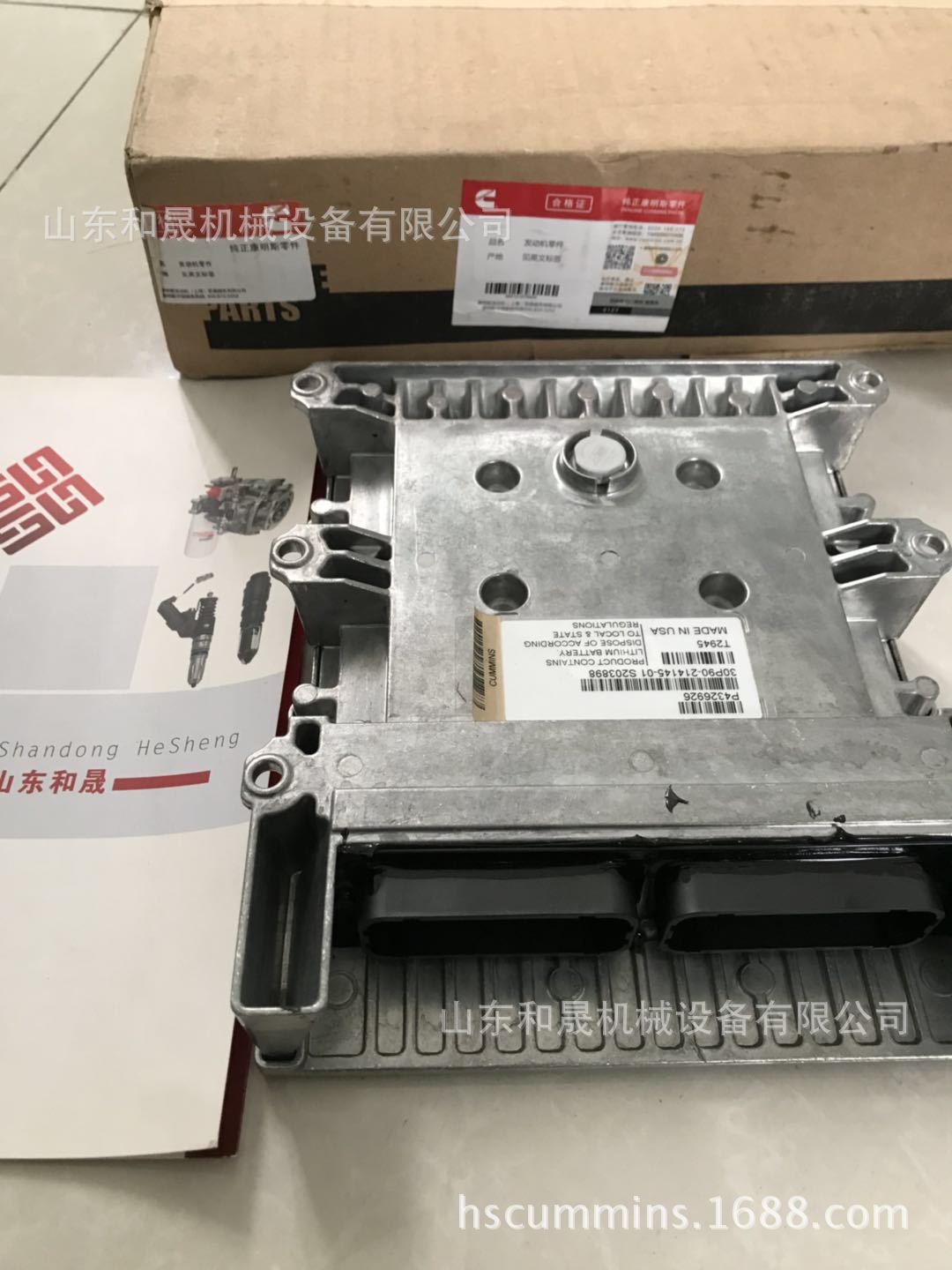 X4326926 QSK50 1