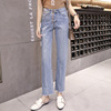Straight jeans spring and autumn new style high waist thin trouser