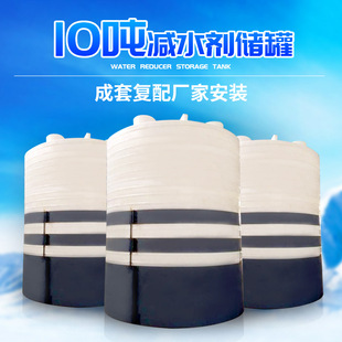10���pˮ�������p��ˮ���޵��񃦹�PE���ϴ��ღ����ӄ��������l