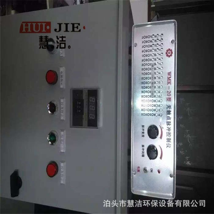 PLC电控柜DNK-3CS-16脉冲喷吹控制器 除尘设备脉冲仪 变频控制箱