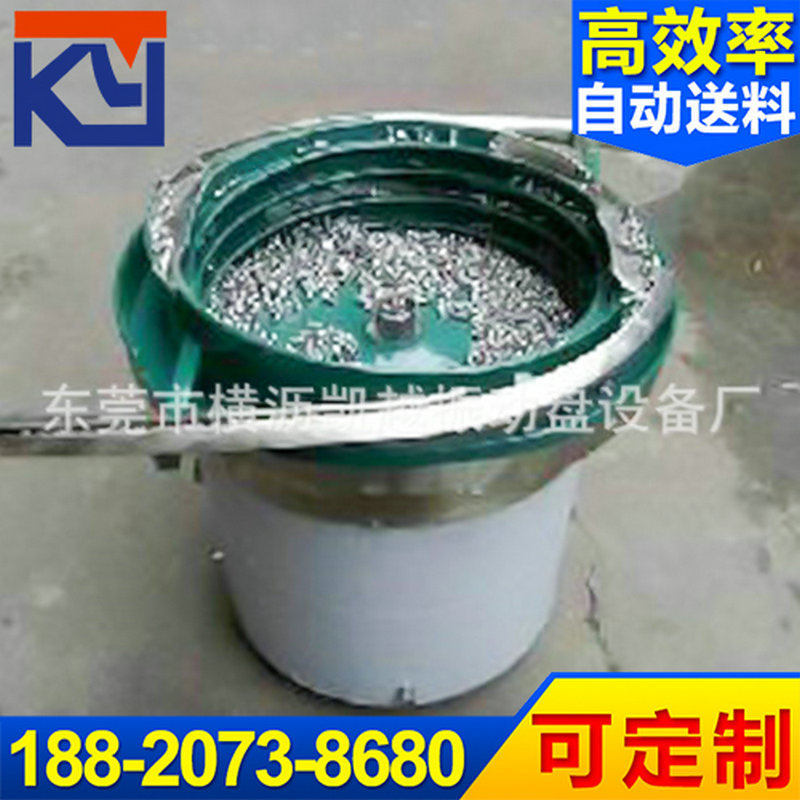 长期销售 非标螺丝振动盘 优良螺丝振动盘