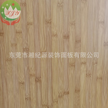 供應江西環保三聚氰胺耐磨貼面竹紋密度板 工藝品日歷木架竹紋板