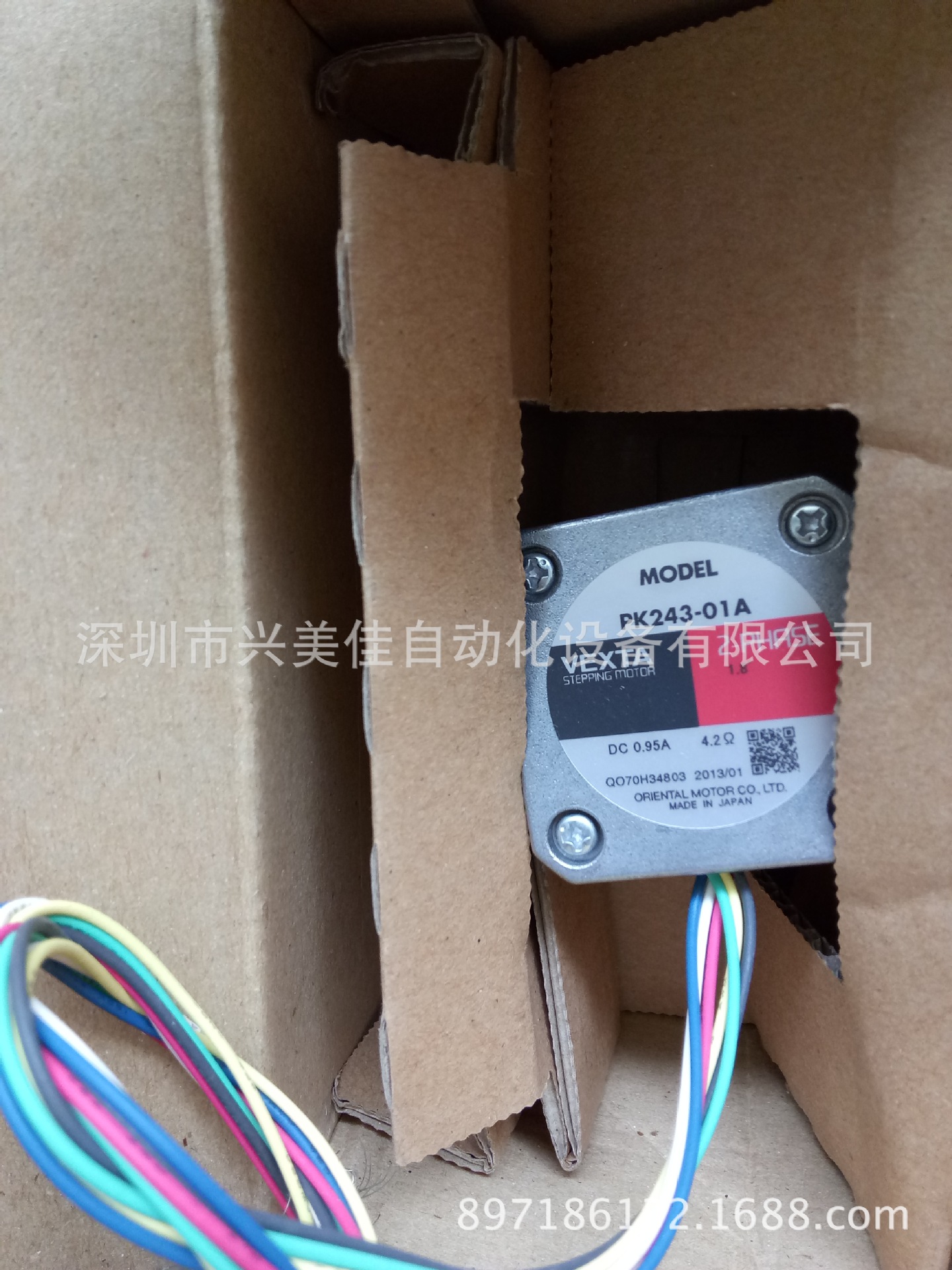 日本东方电机PK243-01A全新原装正品