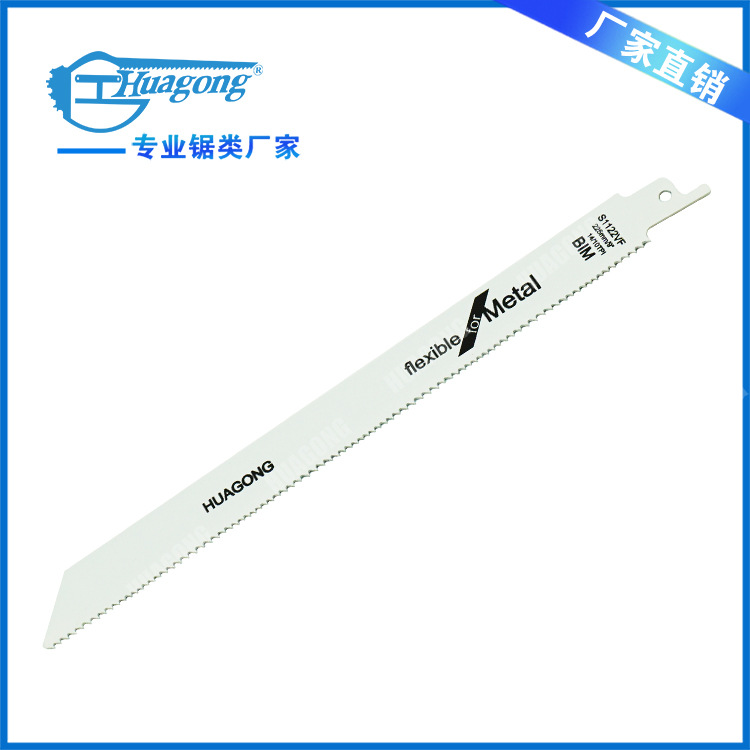 博世款型S1025VF双金属往复锯条 金属板实心管材切割进取马刀锯条